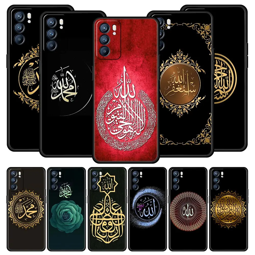 Elegant Bismillah Allah Smartphone Case - Islamic Design Protective Cover