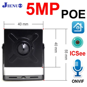 JIENUO 5MP Mini IP Camera Poe Audio Micro Cctv Security Video Surveillance IPCam Indoor Onvif HD Network Home Cam ICSee Xmeye 1