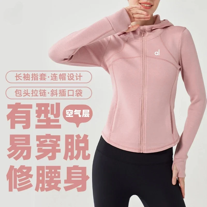 

AL Yoga Women Clothing New Coat Air Layer Female Sports Top Slim Fit Slim Waist Wrap Zipper Hooded Yoga Dress Long Sleeve Female