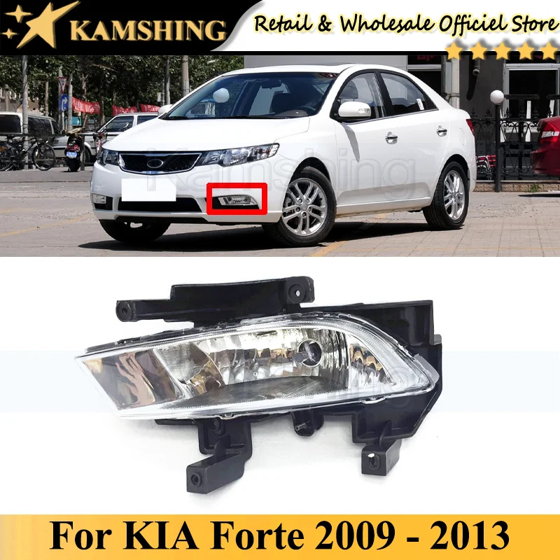 

Противотуманные фары для переднего бампера для KIA Forte 2009 2010 2011 2012 2013