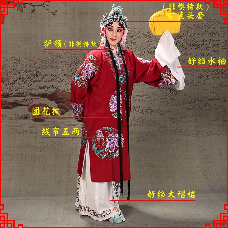 Big Peony Women's Team Flower Cape New Peking Opera Costume Hanging Handsome Green Clothes Old Female Character in Chinese