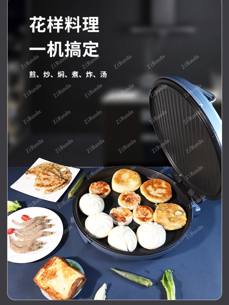 ~L 2200W high-power electric baking tray, household double-sided pancake baking machine, Chinese pancake machine, commercial 2