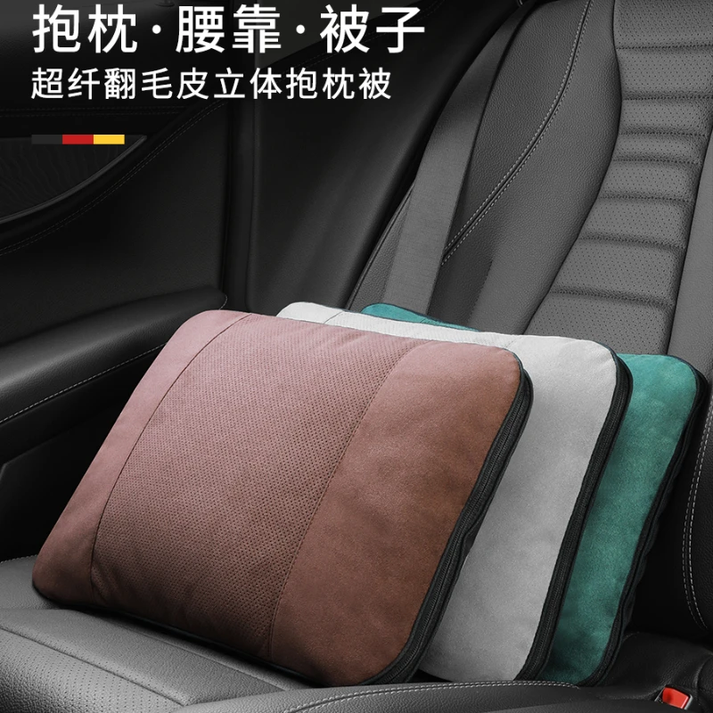 

Car pillow quilt dual-purpose folding air conditioner high-end two-in-one car summer office nap quilt lumbar pillow