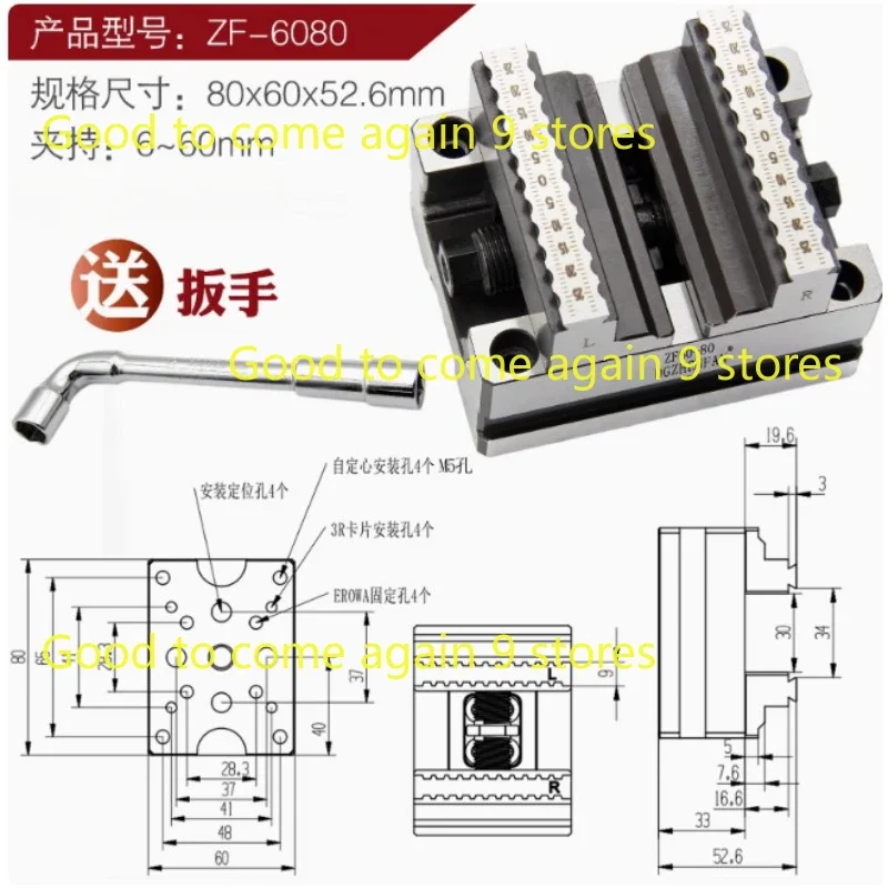 CNC Four Axis and Five Axis Special Fixture CNC Self Centering Vise Multi Station Centering Fixture Concentric Flat Nose Pliers 5