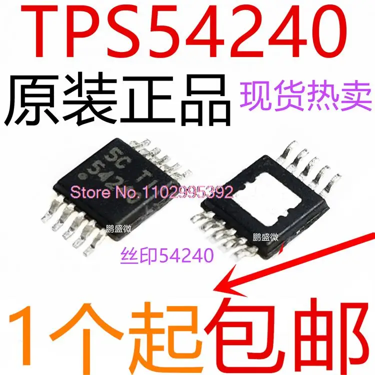 

5 шт./партия TPS54240 TPS54240DGQR 54240 MSOP10 IC оригинал, искусственная кожа. Power IC