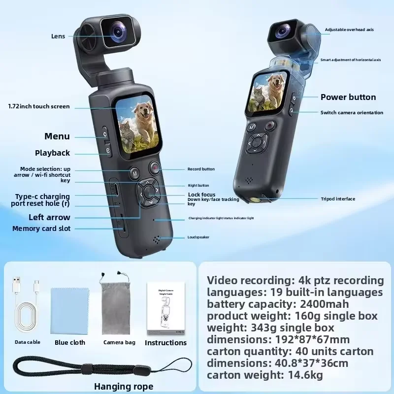Svnouh HJD-05 4K 액션 카메라 330 ° 얼굴 추적 짐벌 스테빌라이저 75MP 픽셀 WiFi 기능 포켓 짐벌 카메라 (브이로그용)