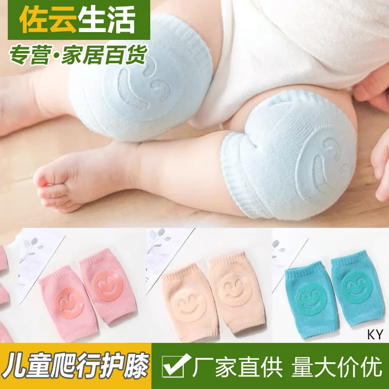 

Baby Knee Pad Kids Safety Crawling Elbow Cushion Infants Toddlers Protector Safety Kneepad Leg Warmer Girls Boys Accessories