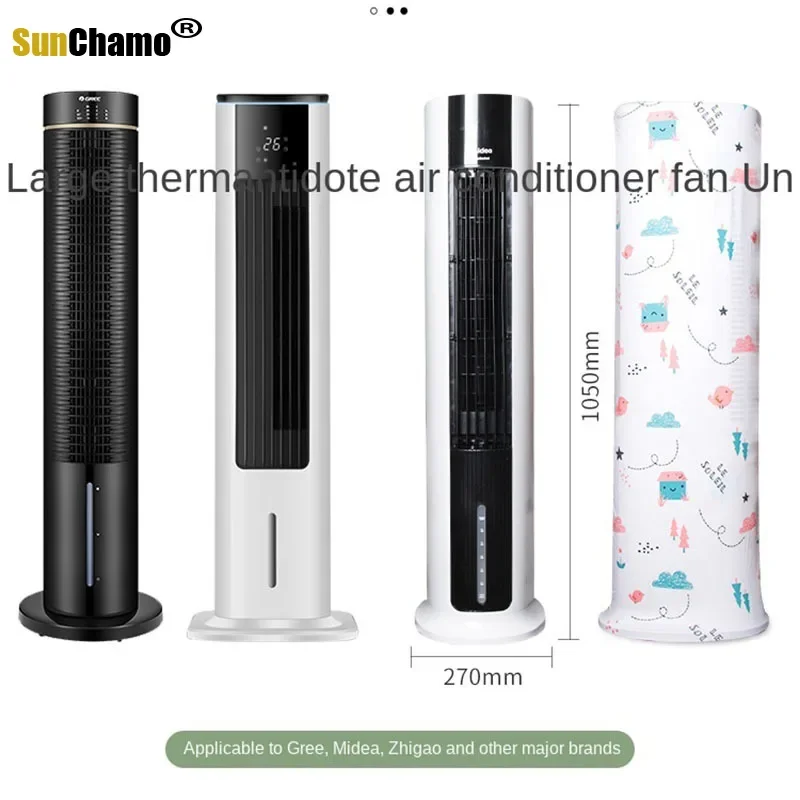 Large Tower Fan Air Conditioner Fan Cover Midea AAC12AR Evaporative Cooling Dust Cover Electric Dust