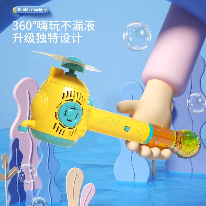 Children's Handheld Submarine Windmill Bubble Machine Automatic Sound and Light Internet Celebrity Bubble Wand