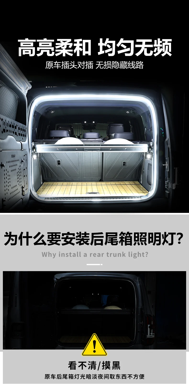 For Tank 500 Car Trunk Ambient Light Automatic Sensing Trunk Lighting Upgrade Dynamic Light Strips Outdoor Camping Lighting detail image 4