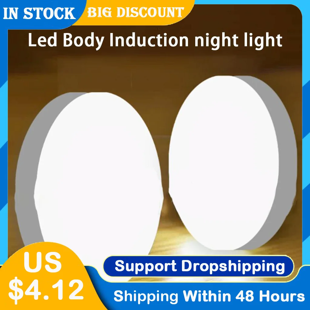 Charging Night Light Intelligent Motion Sensor Light USB Cabinet Light Human Body Induction Closet Light  Bedroom Stairs