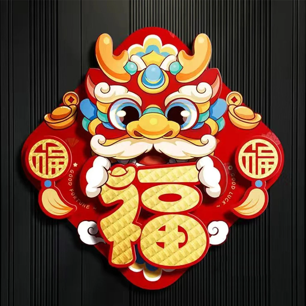 

Красные новогодние украшения, украшения для дома, год Дракона, праздник весны, праздник весны