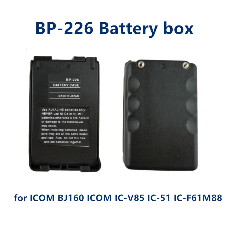 

Портативная рация, аккумулятор для ICOM BJ160