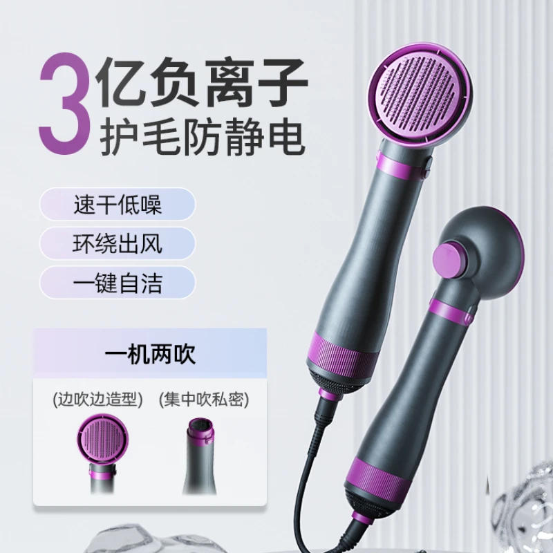 

Pet Hair Dryer Hair Pulling Integrated Dog Bath Special Teddy Electric Hair Drier Comb Cat Bichon Hair Blowing Artifact