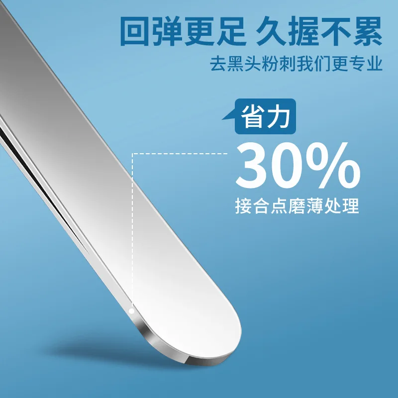 German Ultra-fine No. 5 Cell Pimples Blackhead Clip Tweezers Beauty Salon Special Scraping & Closing Artifact Acne Needle Tool