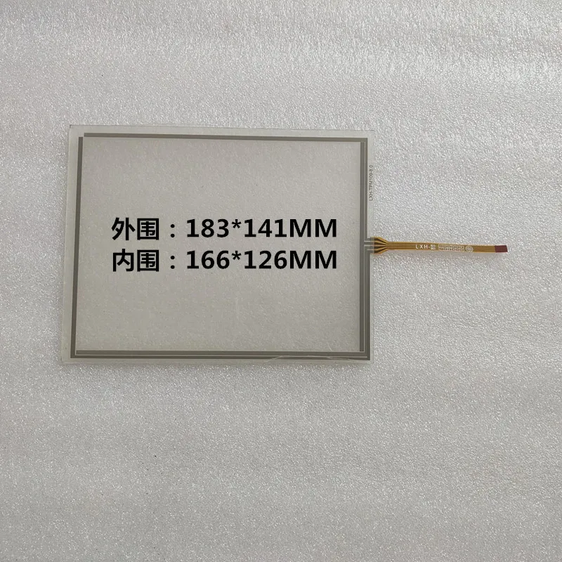 8 polegadas touch LXH-TPM109-8.0 tela caligrafia EJ080NA-05B