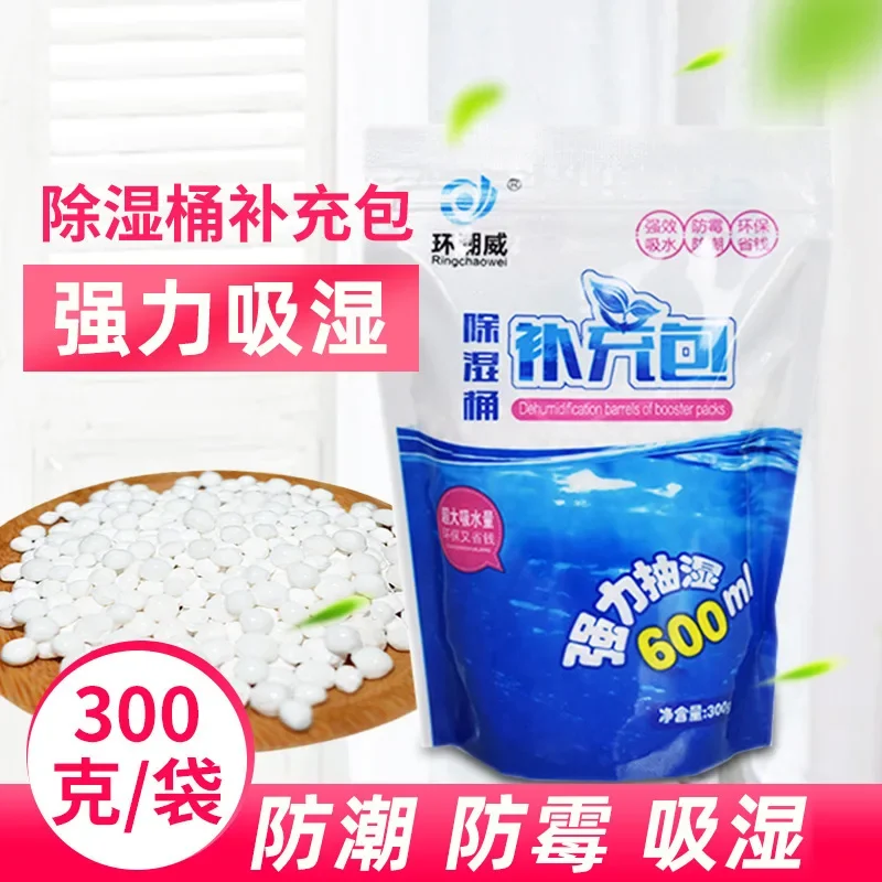 3bagsDehumidificationBucketBoxSupplementaryPackageUniversalReplacementPackageHousehold