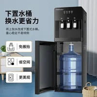 Nouveau distributeur d'eau 220V vertical, nouvelle double porte, refroidissement domestique, chaudière à thé pour le bureau, seau d'eau à économie d'énergie 4