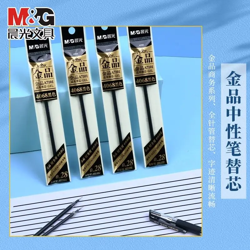 M&G 0.28mm 초미세 젤 펜 리필 풀 니들 팁 블랙 (학생용, 사무용, 금융업용) - 젤 펜 교체용 심