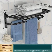 ราวแขวนผ้าขนหนูอลูมิเนียมอัลลอยด์แบบไม่ต้องเจาะ, ที่แขวนผ้าขนหนูแบบพับได้ติดผนังสำหรับจัดเก็บในห้องน้ำ 4