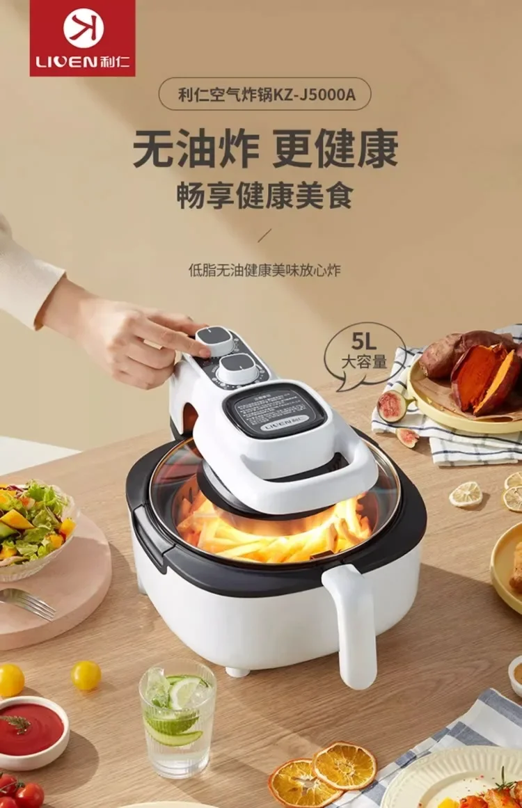 Description Picture 2 of item220V Automatic Double-Layer Electric Air Fryer Hot Pot Non-Stick Home Use Large Capacity Potatoes Fryer