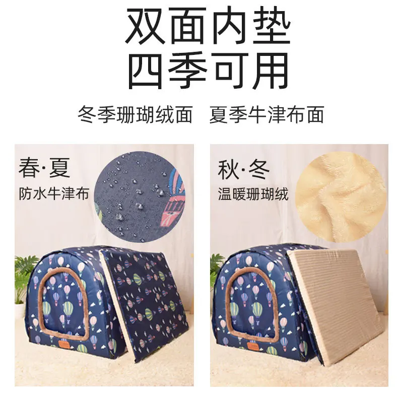 Title 4, Indoor Pet Dog House Soft Cozy Dog Cave Bed Fol...