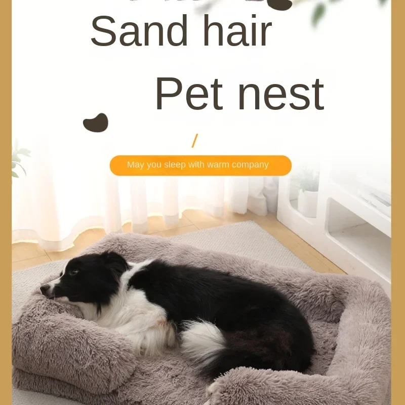 kennel cat kennel plush round pet dog bed winter dog mat pet bed supplies