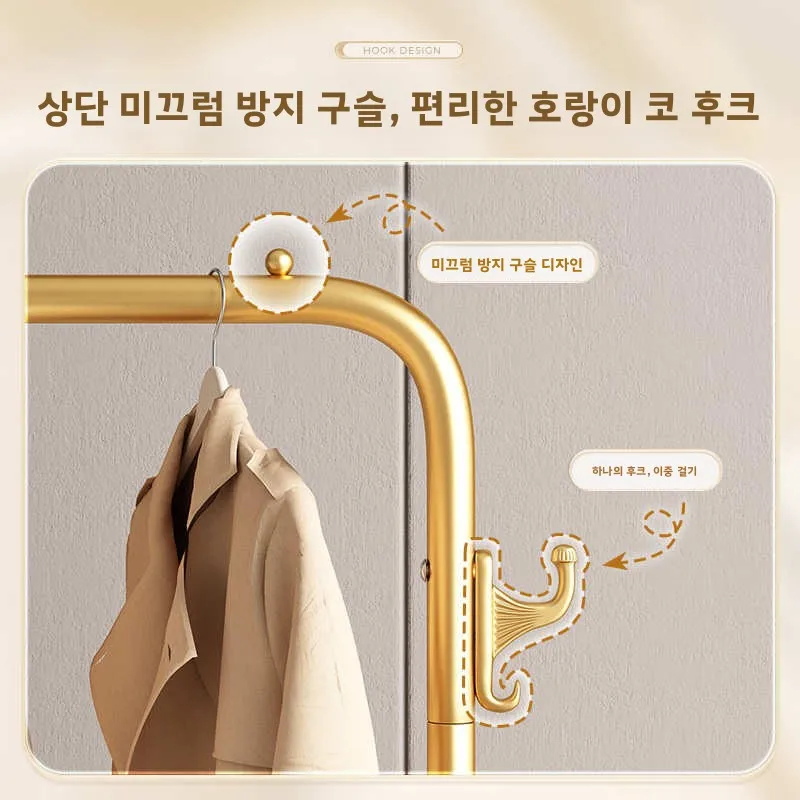 간편한 독립형 싱글 로드 옷 건조대 실내 발코니 침실용 옷걸이 가정용 간편 사용 PET 소재