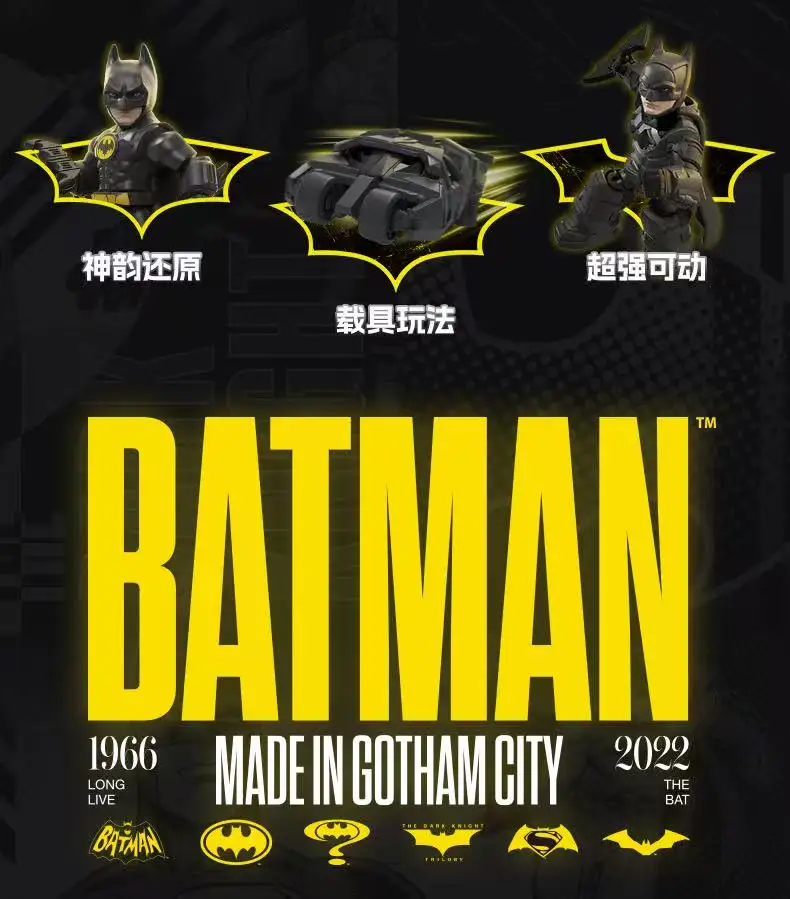 Batman Building Blocks poseable figure