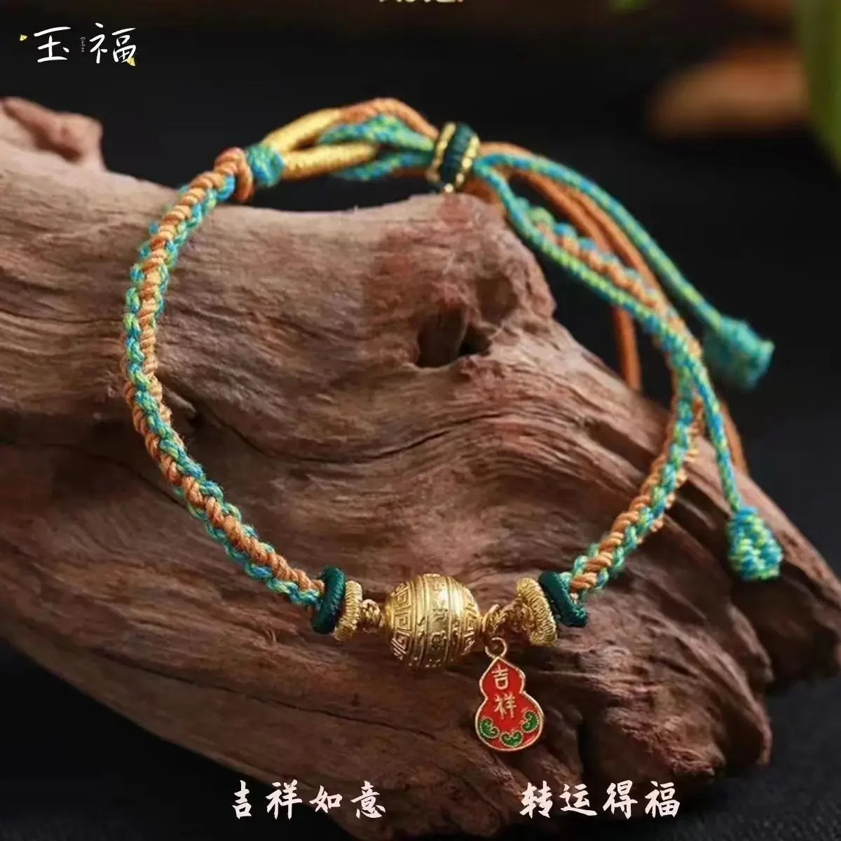 

Handmade Rope Wided Bracelet Charms Women's Auspicious Nine-character True Words Good Lucky Gifts Exquisite Colorful Hand Rope