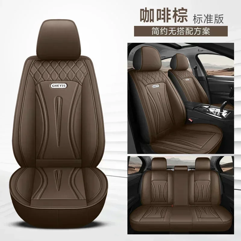 Coffee 5 Seat