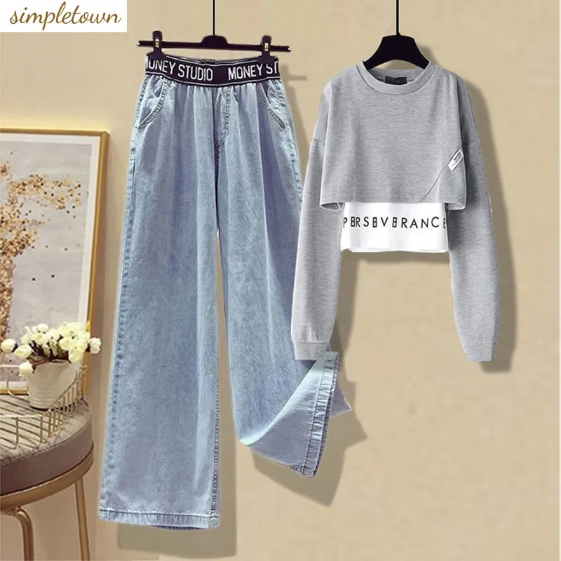 Fashion Women's Set 2024 Autumn New Versatile Top Show High denim wide leg pants slim fit two-piece set trend