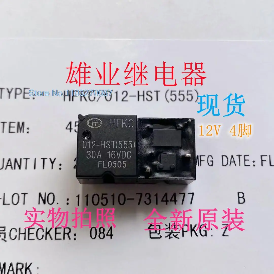 

5PCS/LOT HFKC 012-HST 4 30A