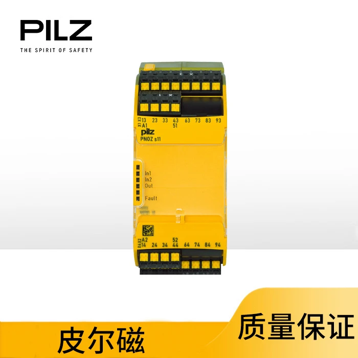 

Реле безопасности Pilz PNOZsigma PNOZ S11 C 24VDC 8 N/o 1 N/c