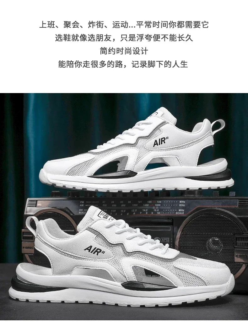 Trendy Casual Men Sneakers Sandals - Uniqwear