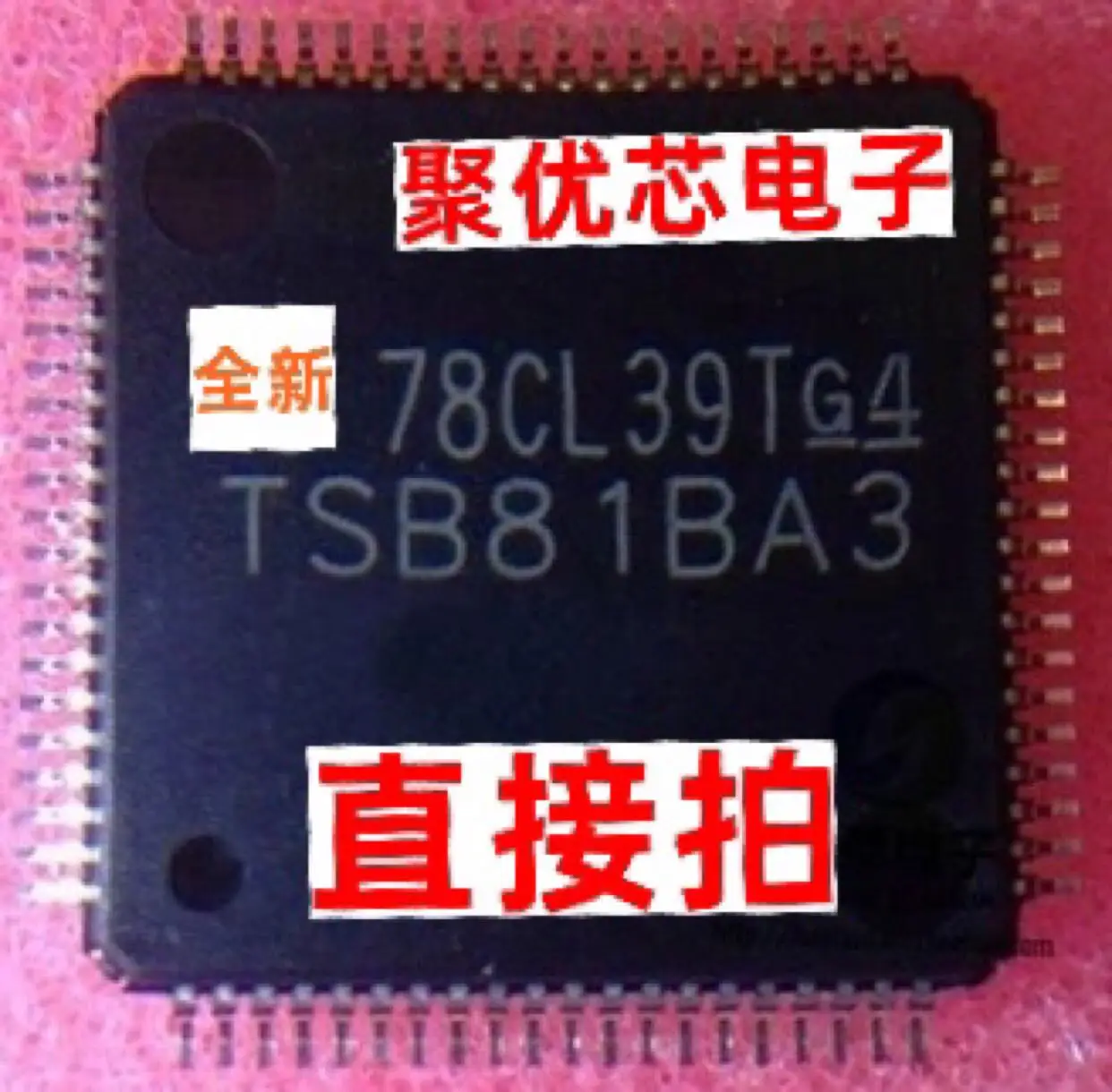 

TSB81BA3 TSB81BA3PFP