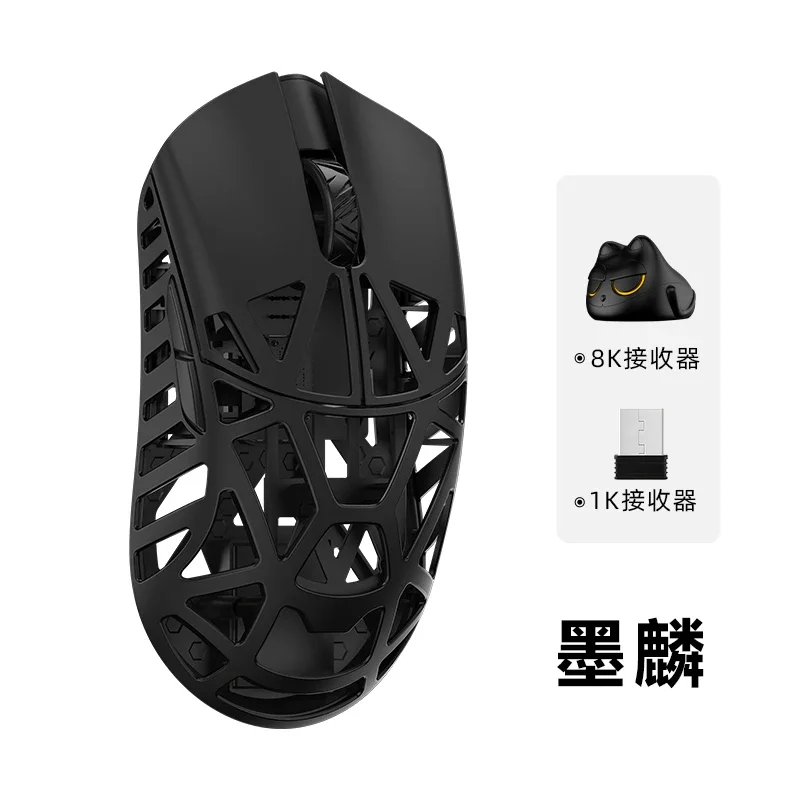 Wanling WLMOUSE Beast X Pro Mouse 49g 8K Micro Motion Electronic
