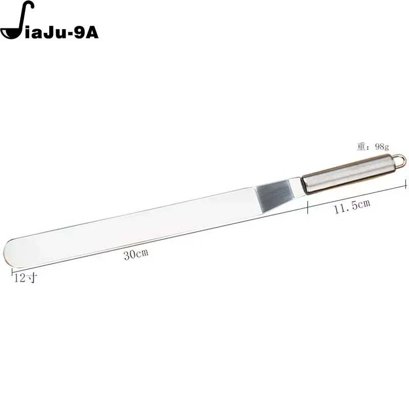 12Inch Curved