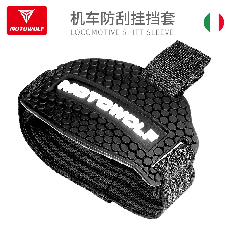 MOTOWOLF Motorcycle Shift Sleeve Shift Rubber Shoe Protective Sleeve Cushion Gear Race Shoe