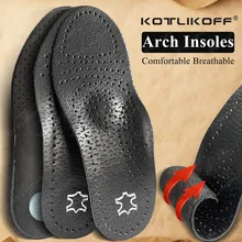 KOTLIKOFF 신발 용 깔창 가죽 정형용 안창 플랫 피트 높은 아치 지원 정형 신발 단독 O/X 다리 수정 삽입물