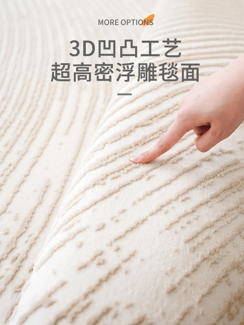 크림 하이 엔드 플러시 카펫 거실 대형 사이즈 300x400 일반 영역 러그, 침실용 부드럽고 푹신한 바닥 매트, 라운지 러그 황마 베이스