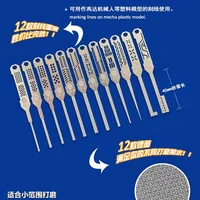 Hobby Model Craft Tool Fine part grinding file+Carving Auxiliary Ruler Combination set 12 sizes 0.4mm Thickness 2