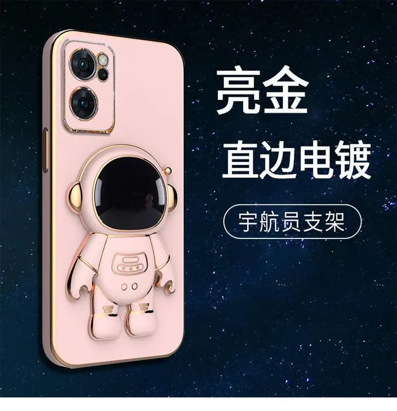 Astronaut-Themed Electroplated Silicone Phone Holder Cover
