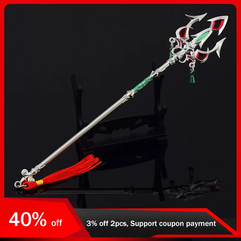 22cm The Hyrule Fantasy Lightscale Trident Knife Toy Sword Cosplay Metal Knive Model Game Peripheral Kids Toy Gifts for Boy