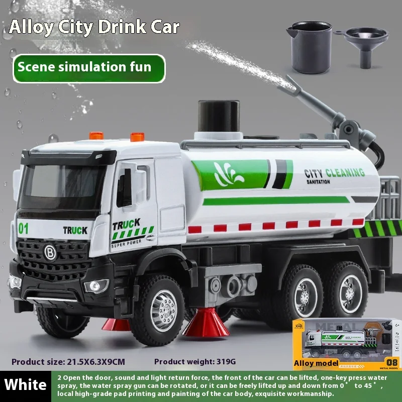 Watering car