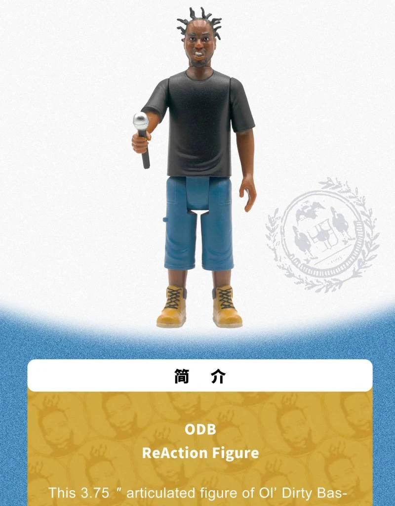 Original Super7 Ol Dirty Bastard Odb Hip Hop Rapper Anime Action Figure