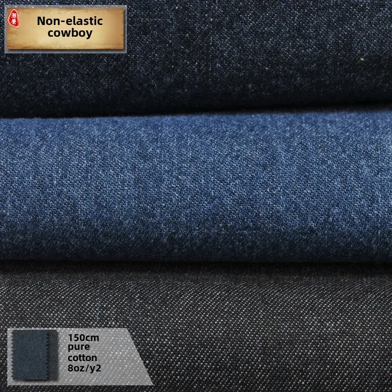 Plain Weave Denim Fabric 12*12 for Jeanswear Clothing Material W7090 from Mainland China Suitable for Men Women Children And Bab