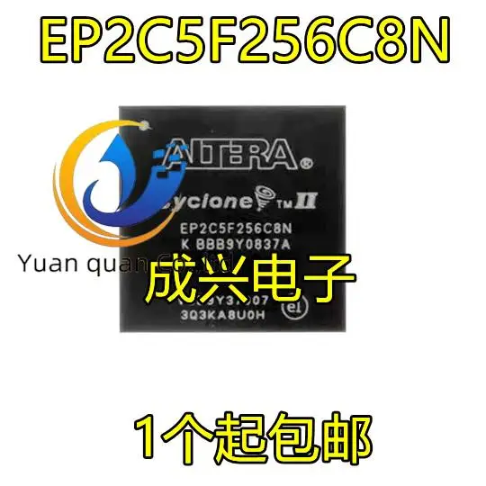 

2pcs original new EP2C5F256C8N BGA embedded gate array FPGA