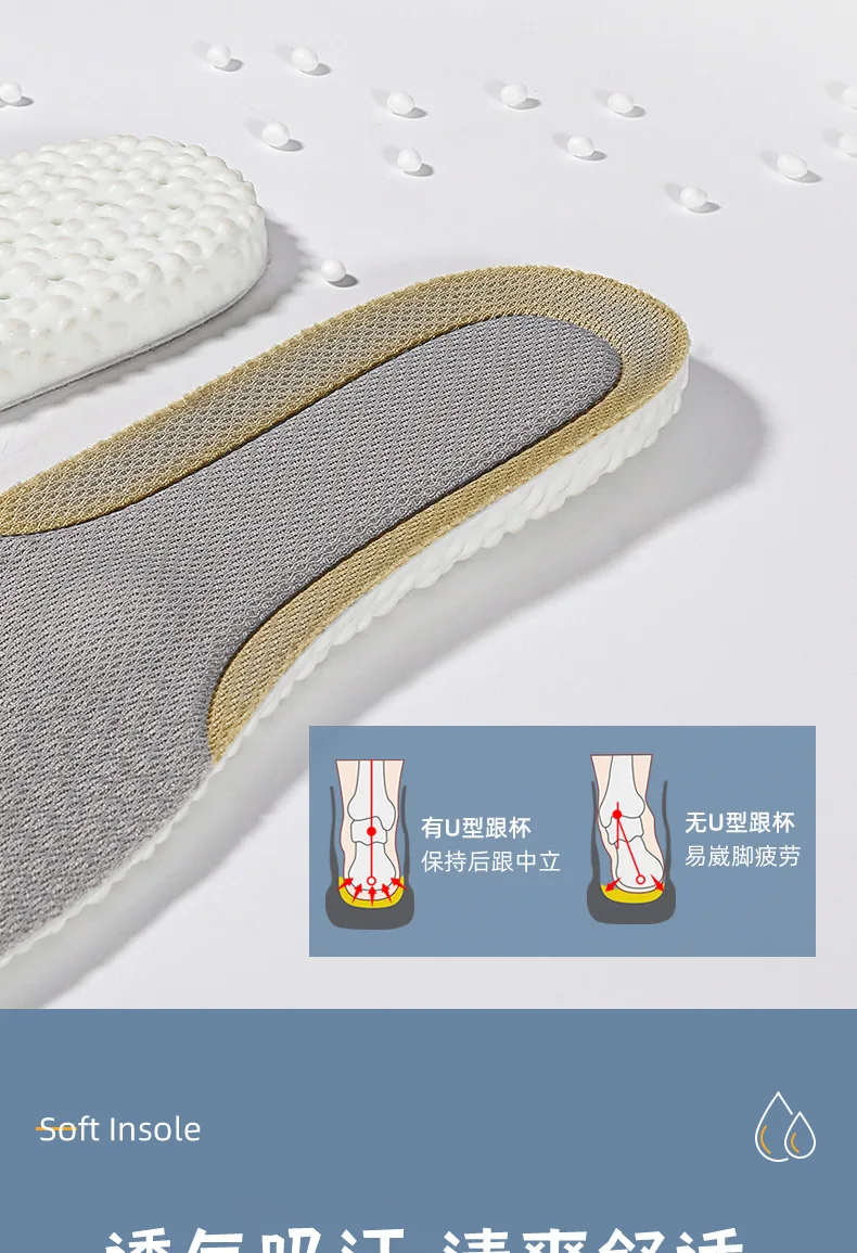 Xiaomi Youpin Boost Super Soft Insole Latex Sports Insole Sweat Absorbing Shock Absorbing Popcorn Insole Cutable Insole