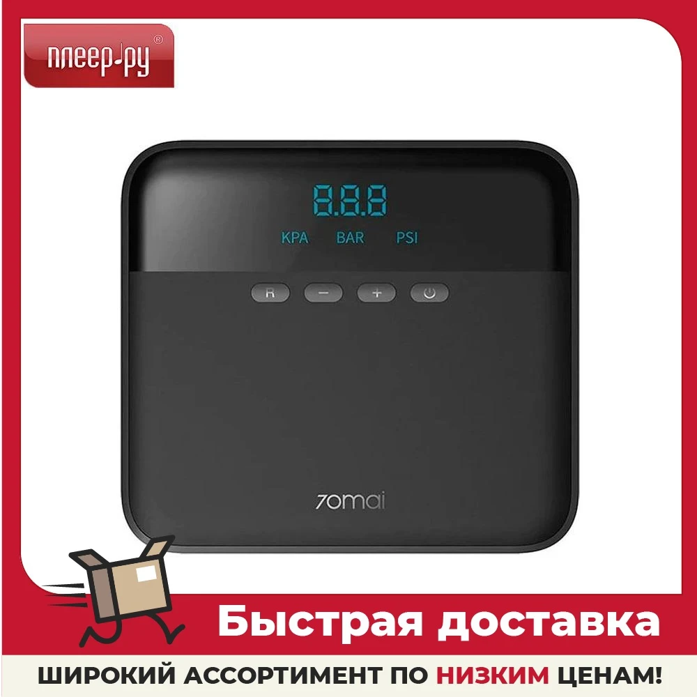 Xiaomi 70mai Midrive Tp03 Купить